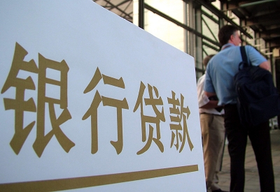 马鞍山公积金信用贷款申请指南：利率、流程全解析